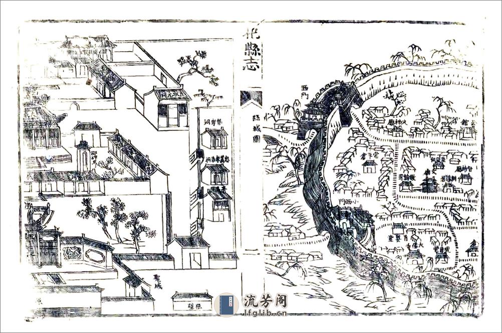 杞县志（乾隆） - 第14页预览图