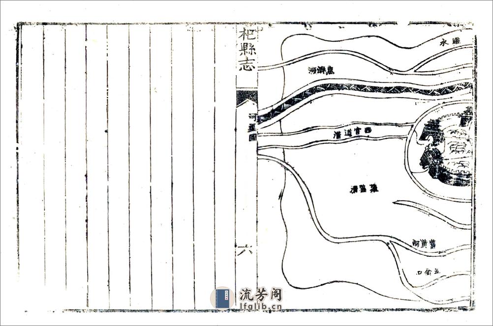 杞县志（乾隆） - 第18页预览图