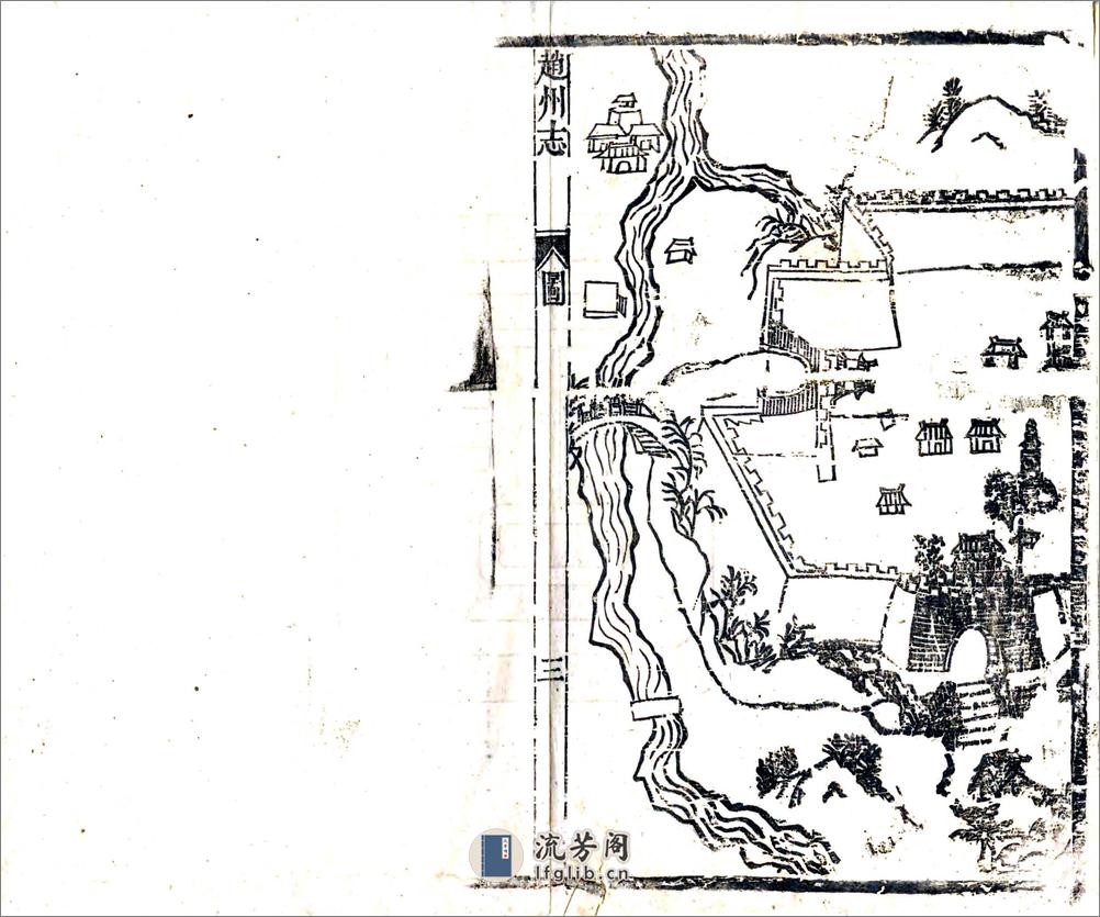 赵州志（康熙） - 第4页预览图