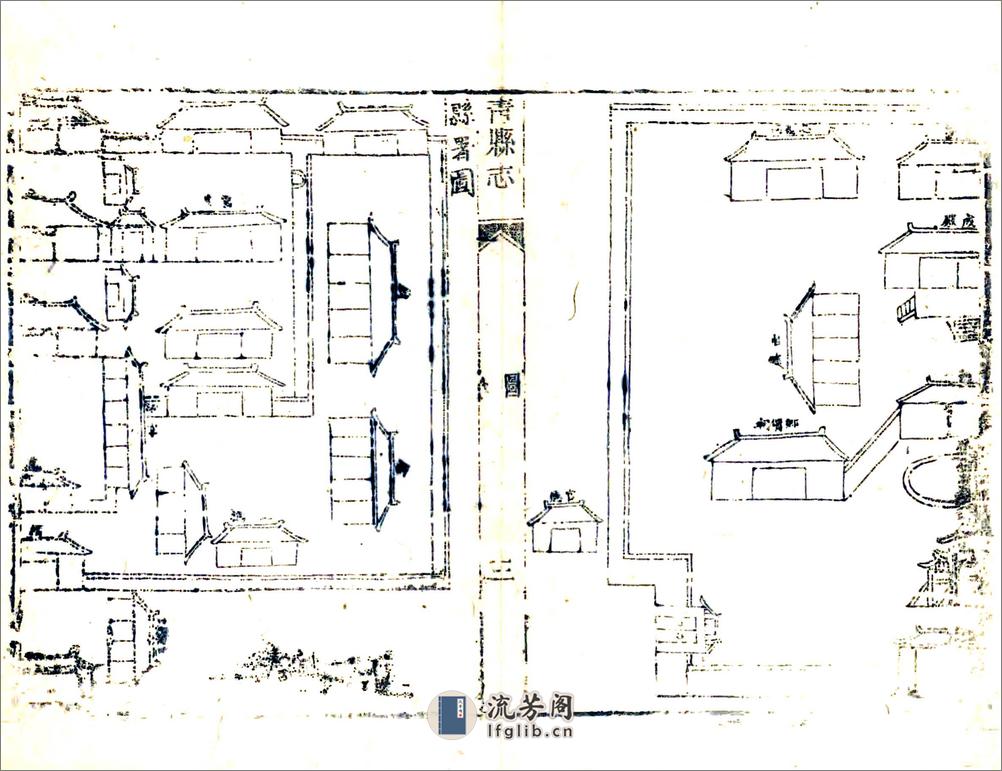 青县志（嘉庆） - 第19页预览图