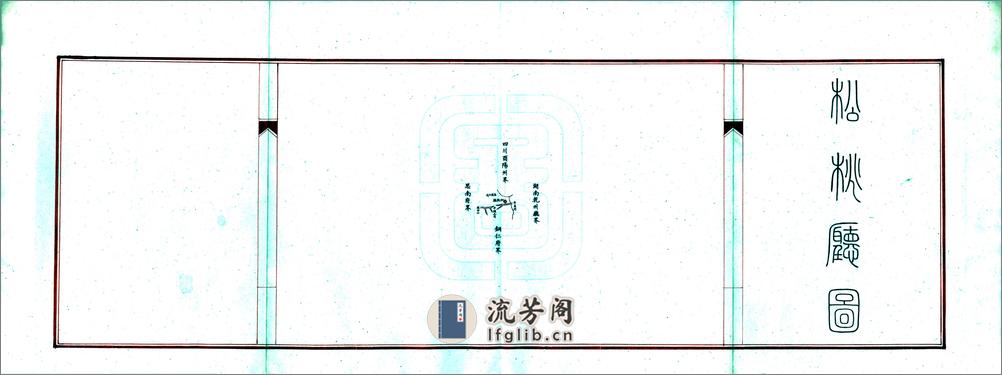 贵州各府州厅精绘舆图（清末） - 第15页预览图