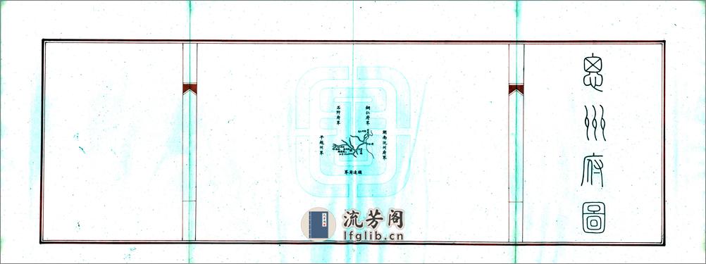 贵州各府州厅精绘舆图（清末） - 第4页预览图