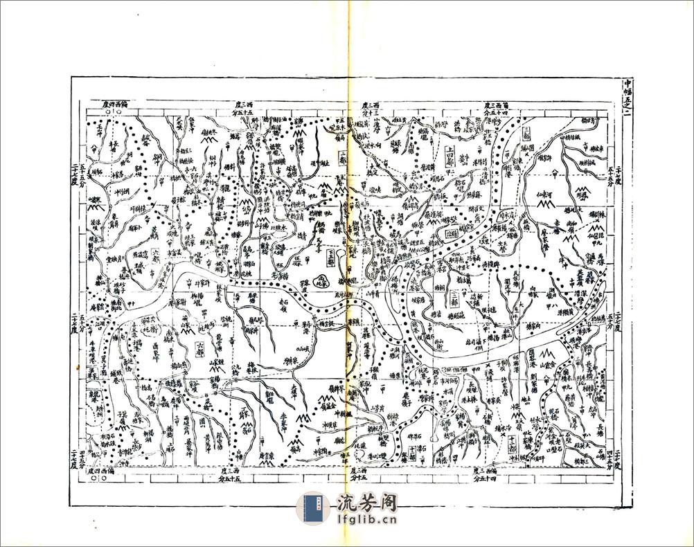 湘潭县志（光绪） - 第12页预览图