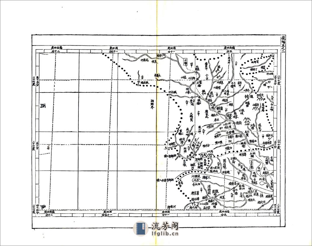 湘潭县志（光绪） - 第13页预览图