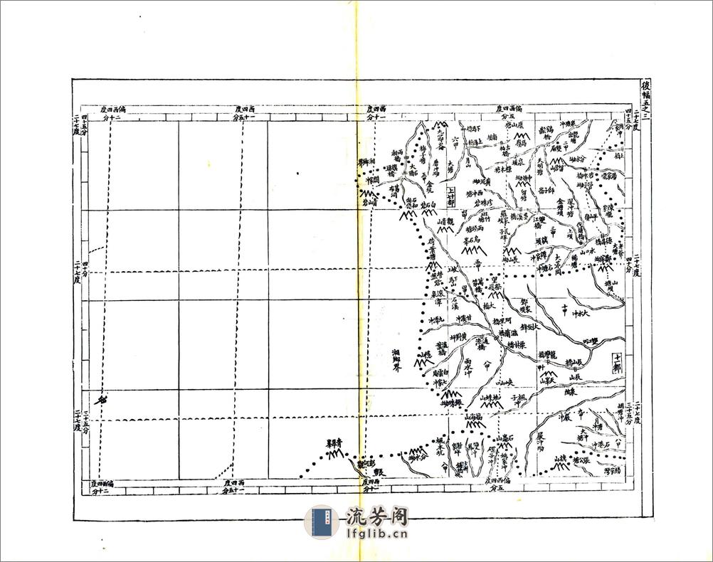 湘潭县志（光绪） - 第16页预览图