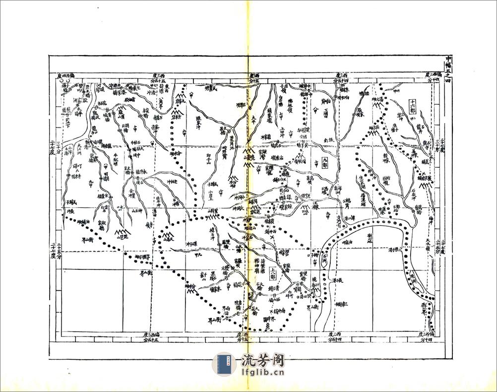 湘潭县志（光绪） - 第18页预览图