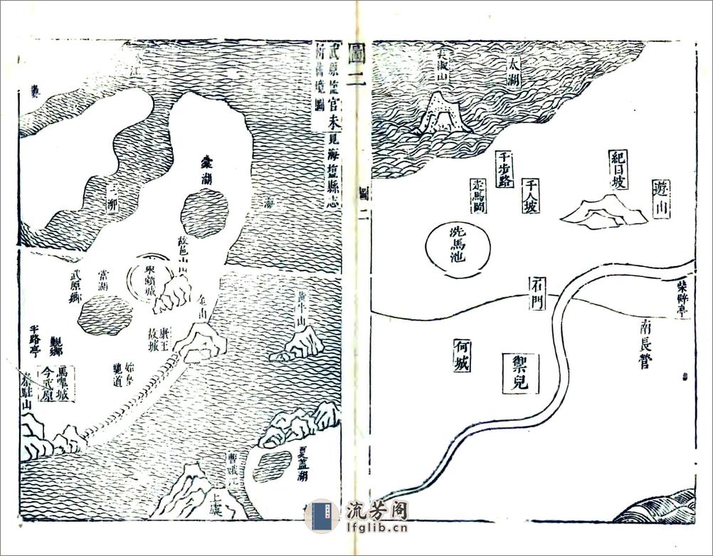 海宁州志（乾隆） - 第6页预览图