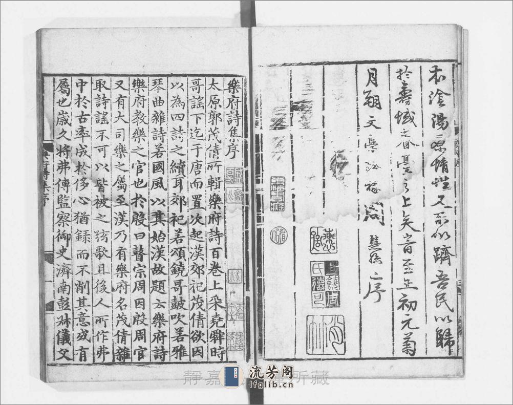 乐府诗集.100卷.首目2卷.宋.郭茂倩编.元至正元年序刊.明修.18册 - 第7页预览图