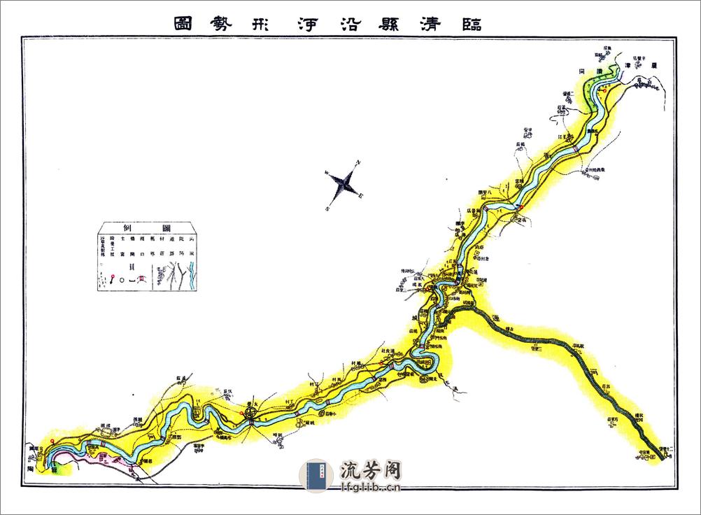 临清县志（民国） - 第5页预览图