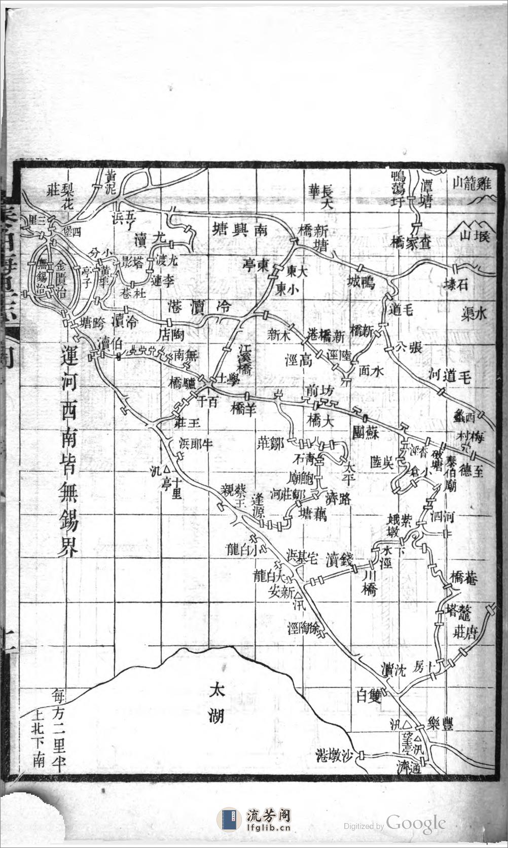 泰伯梅里志 - 第11页预览图