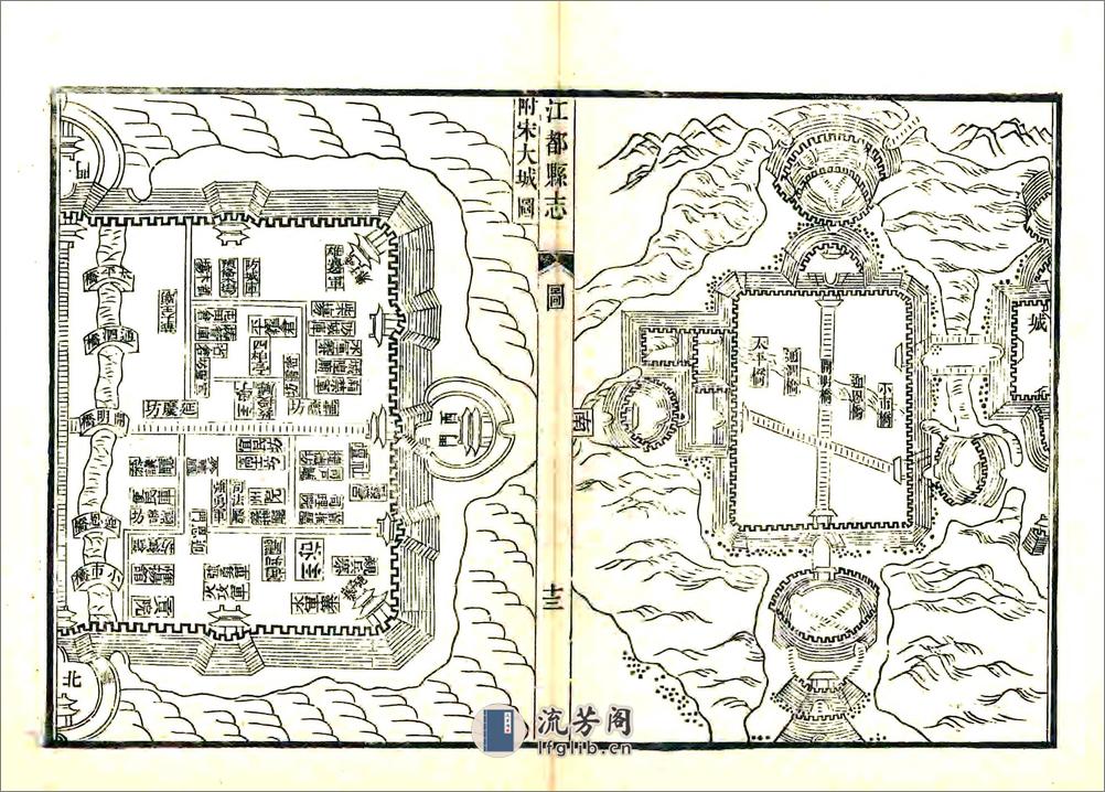 江都县志（乾隆光绪刻本） - 第16页预览图