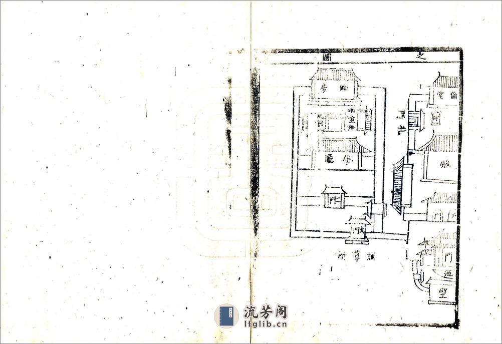 肃宁县志（康熙） - 第9页预览图