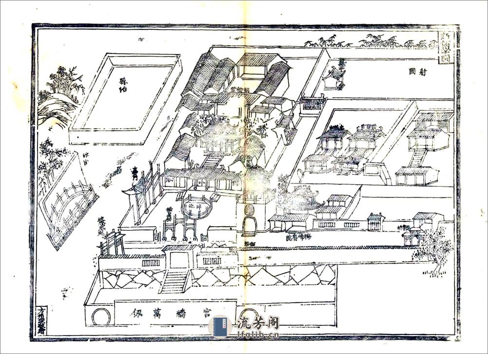 淳安县志（光绪） - 第18页预览图