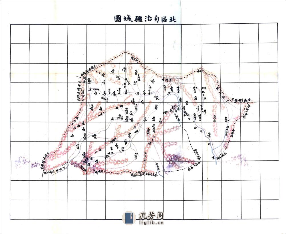 昌化县志（民国） - 第19页预览图