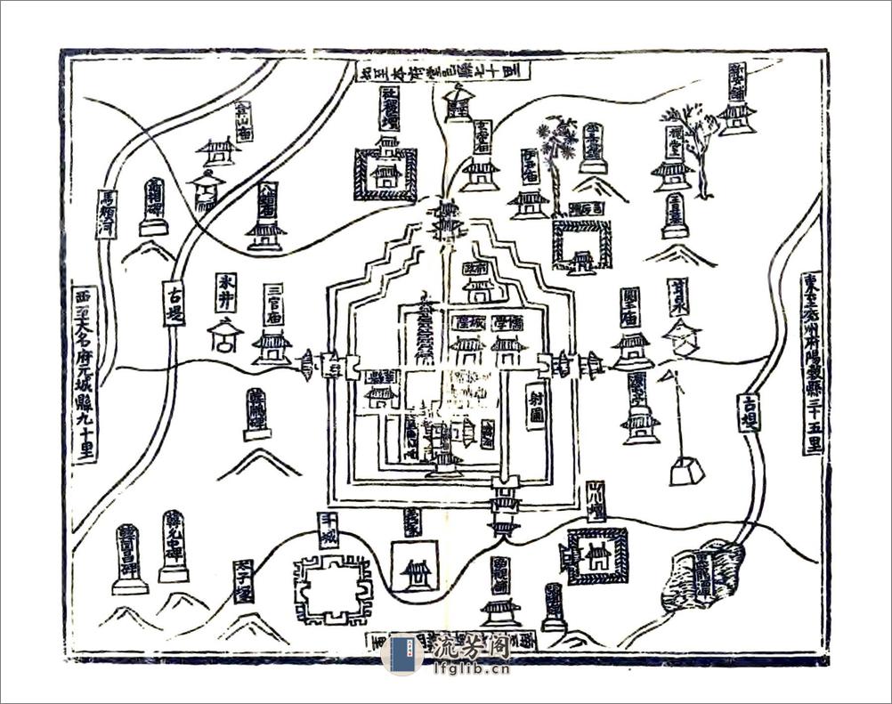 莘县志（正德） - 第6页预览图