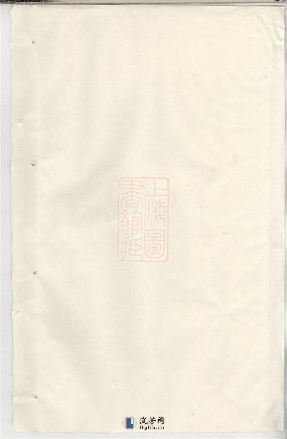 兴化孔氏支谱：十二卷 - 第2页预览图