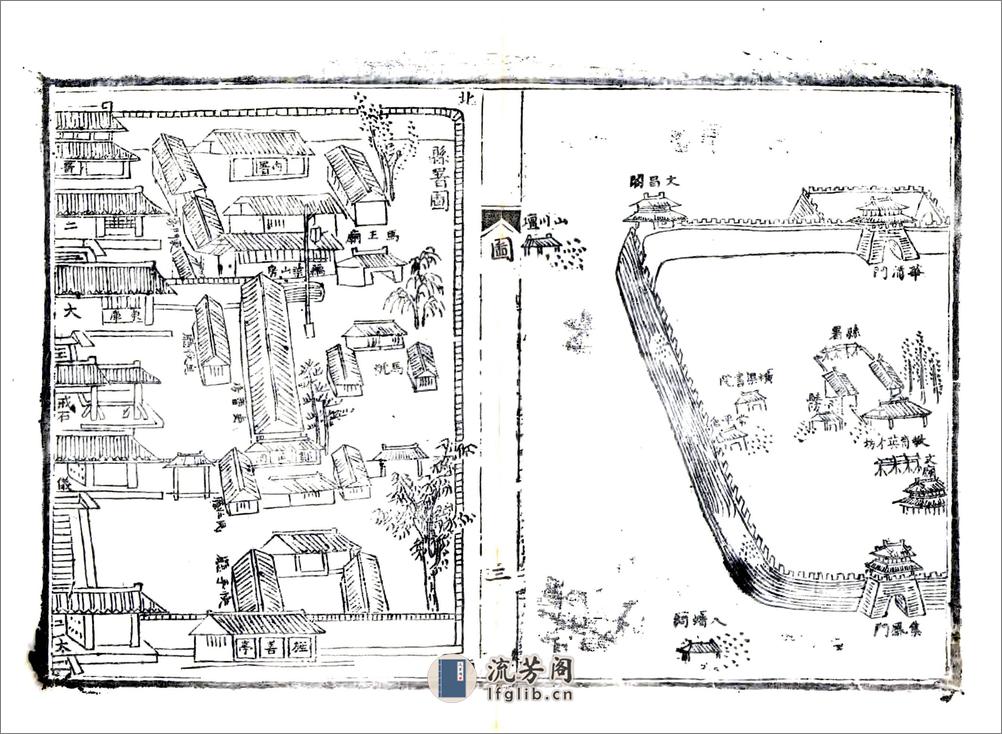 临潼县志（乾隆） - 第7页预览图