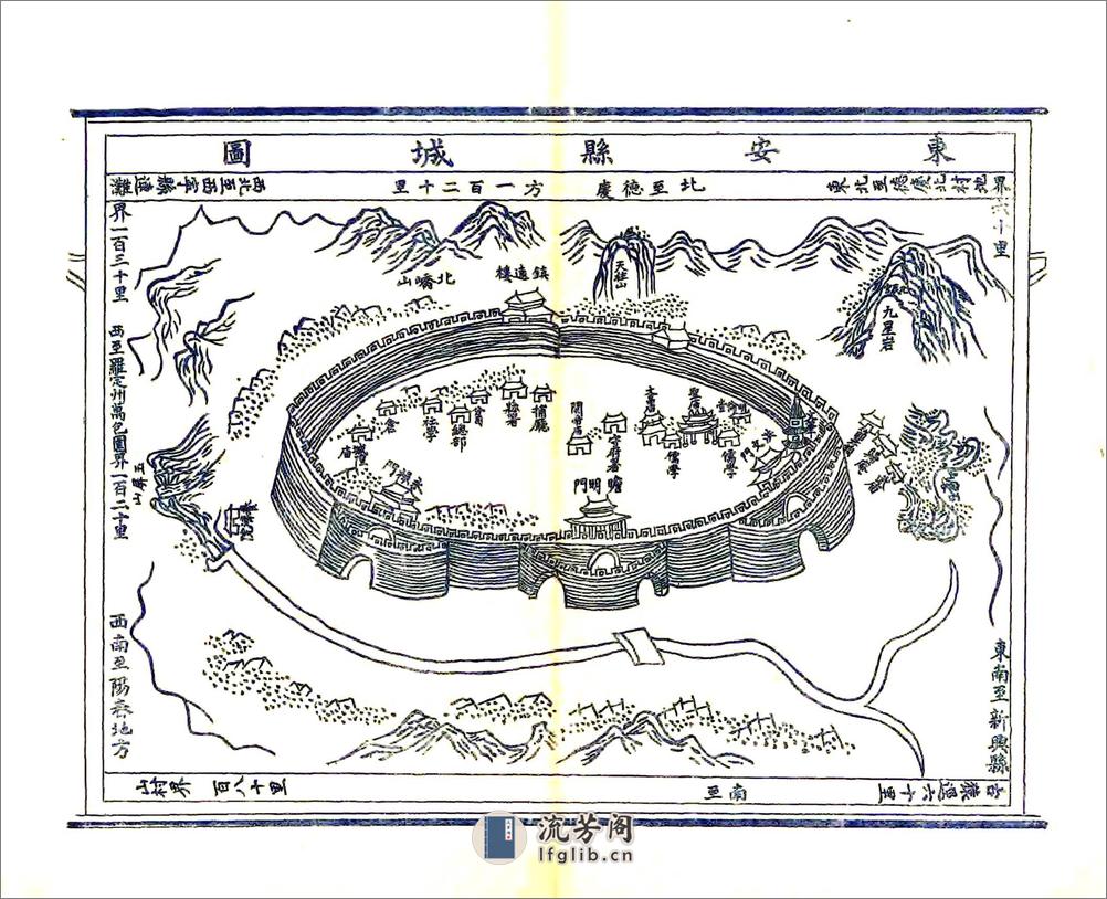 东安县志（道光） - 第12页预览图