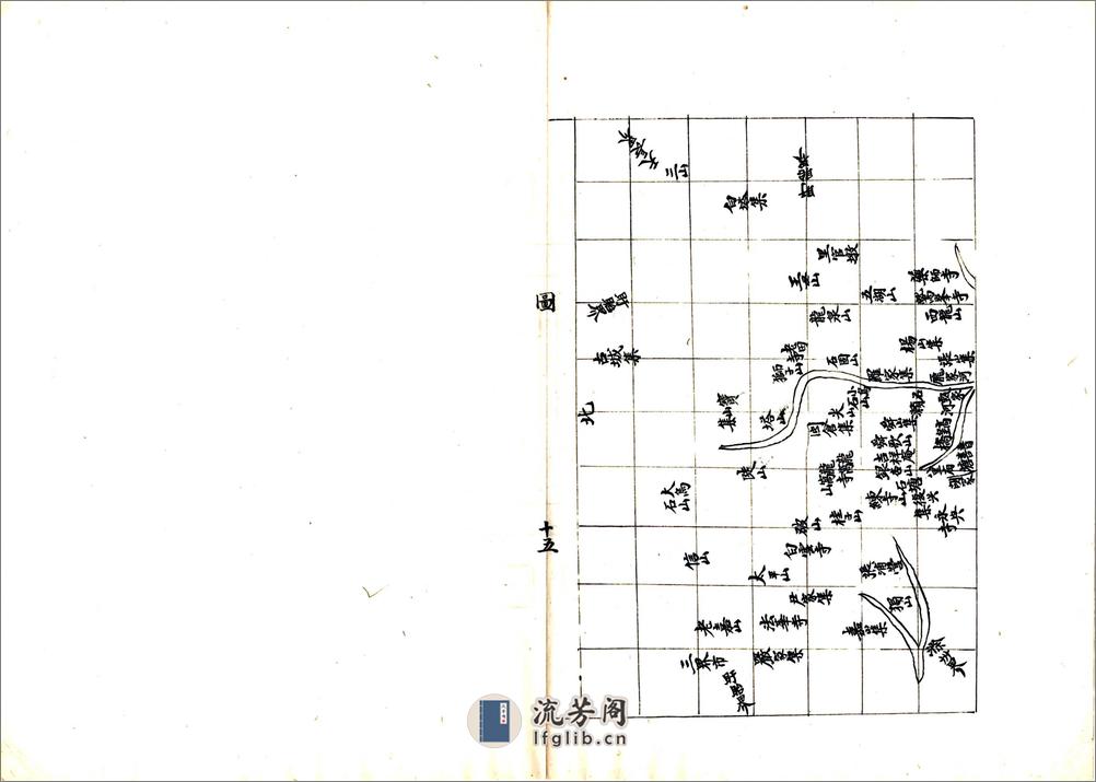 来安县志（道光抄本） - 第16页预览图