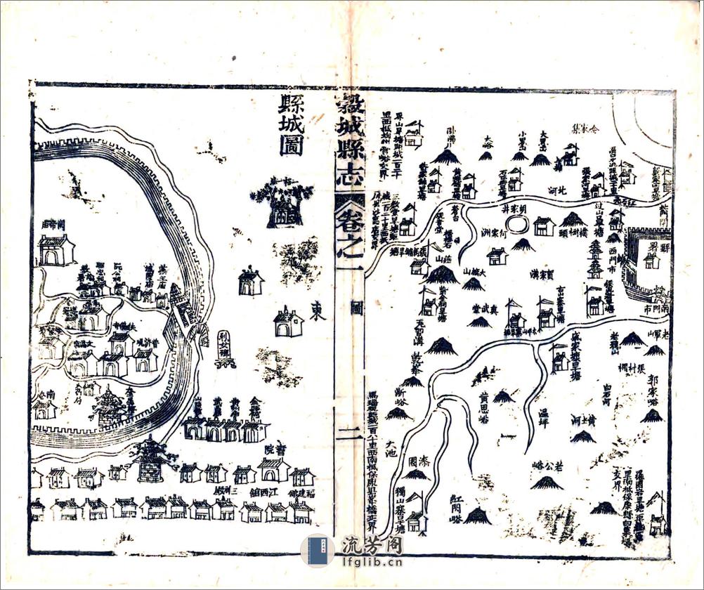 谷城县志（同治） - 第15页预览图