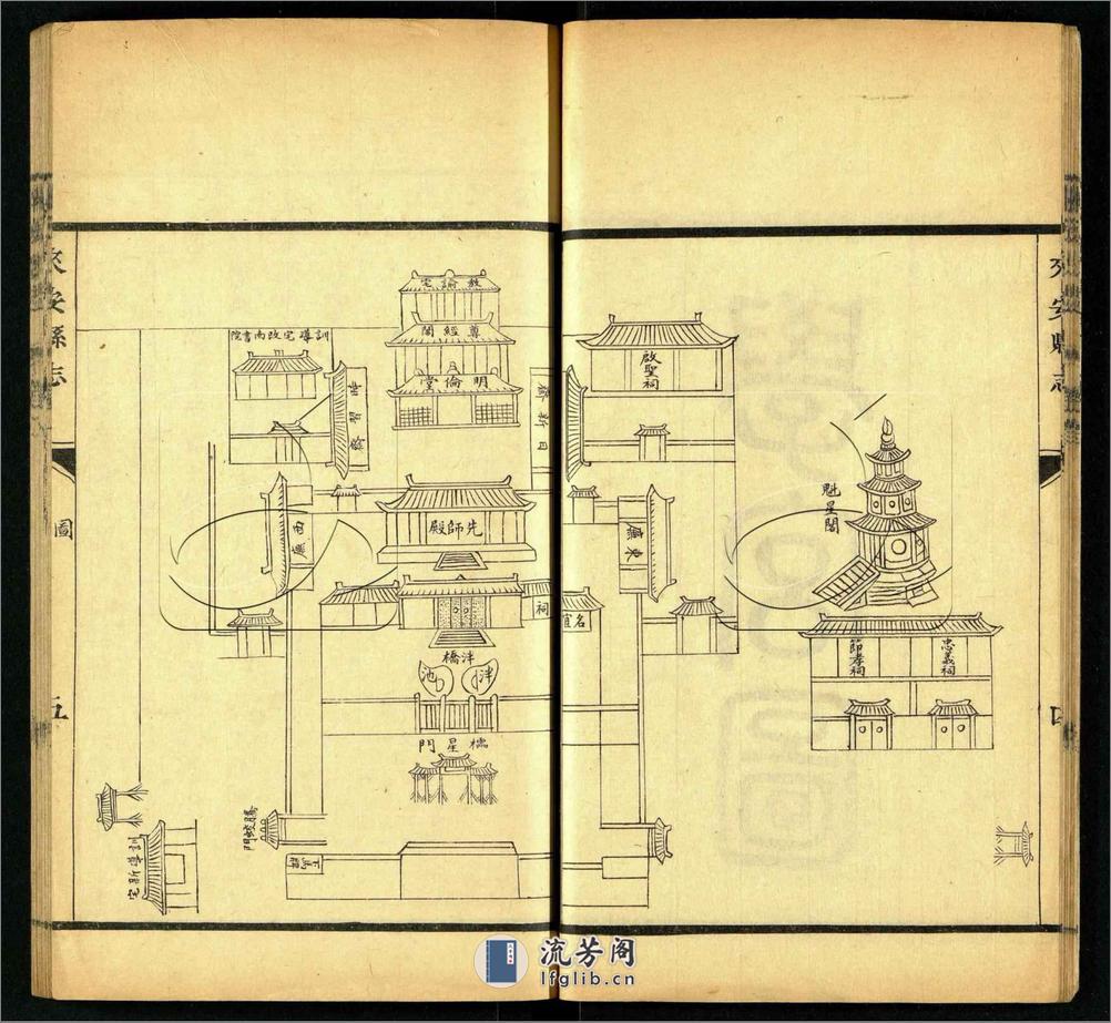 來安縣志十四卷首一卷末.一卷第一册.70001522（清）符鴻等修.歐陽泉等纂.清道光十年刊本 - 第20页预览图