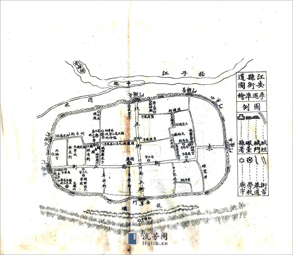 江安县志（民国） - 第18页预览图