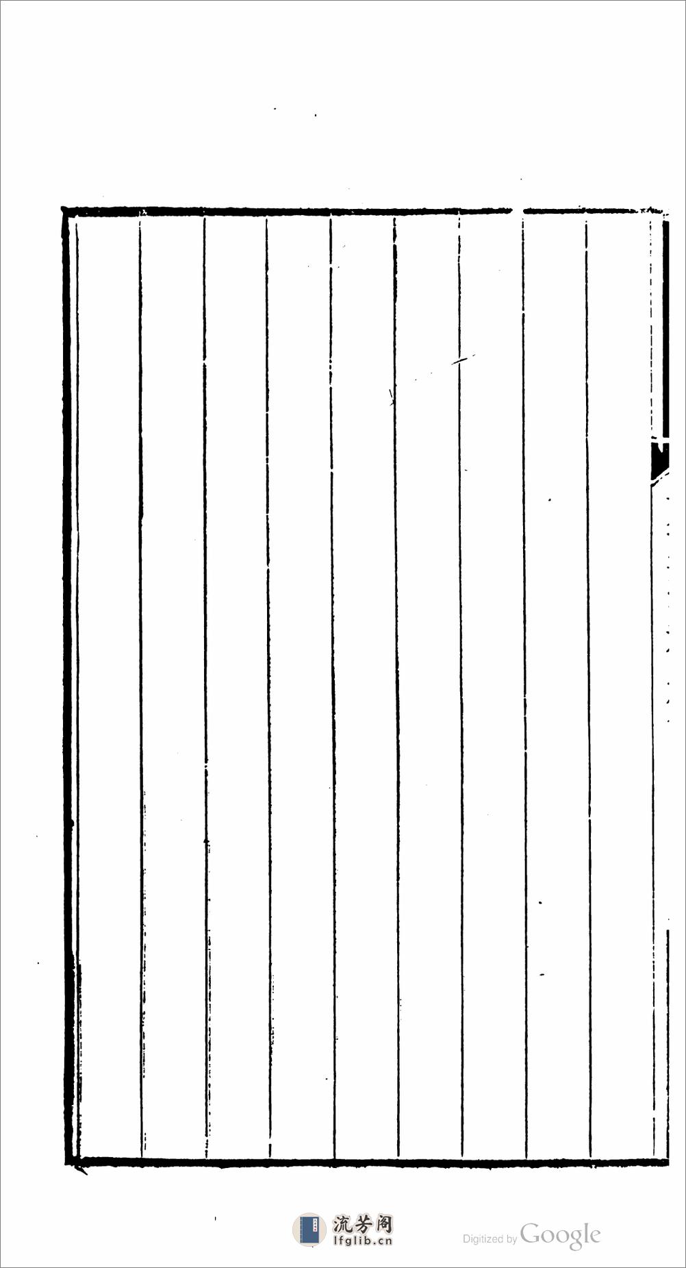 赤堇遺稿 - 第16页预览图