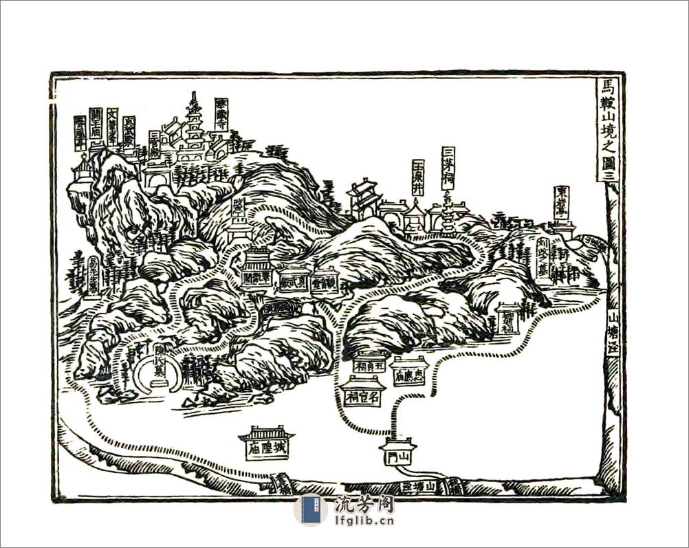 昆山县志（嘉靖） - 第14页预览图