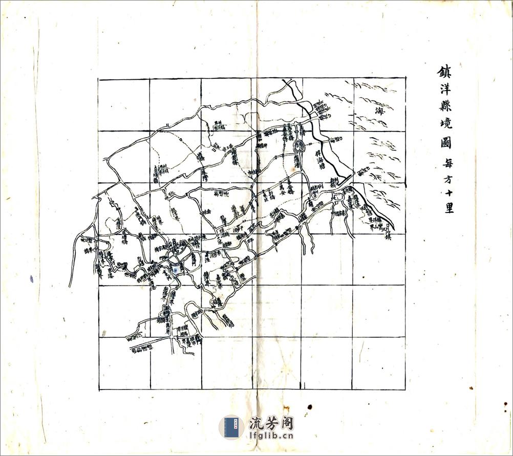 光绪太仓直隶州志 - 第4页预览图