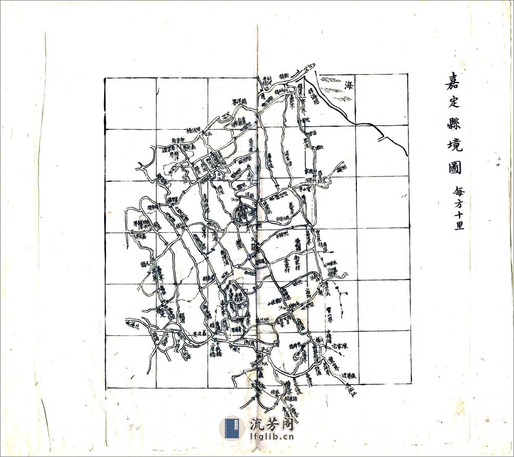 光绪太仓直隶州志 - 第5页预览图