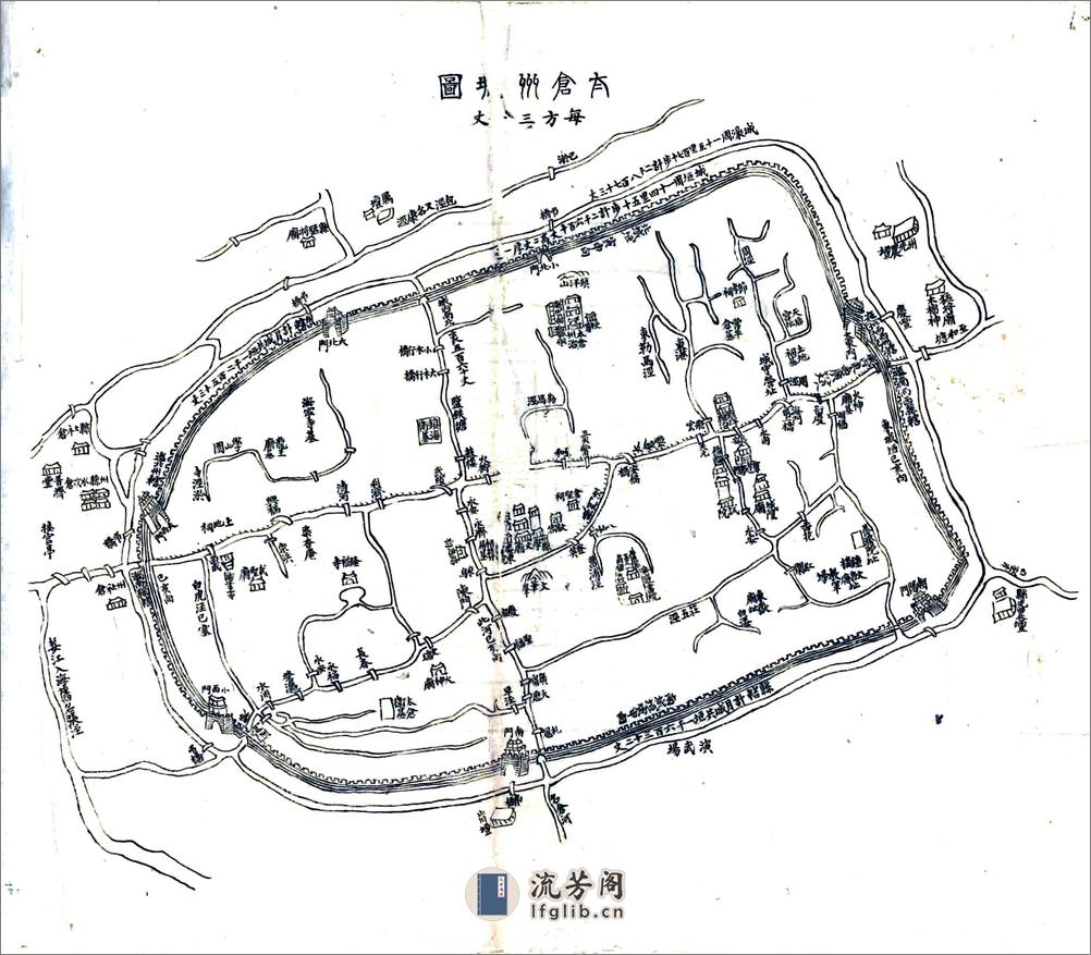 光绪太仓直隶州志 - 第8页预览图