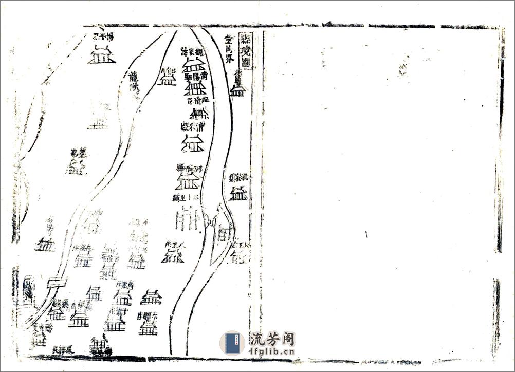 重修清平县志（康熙） - 第14页预览图