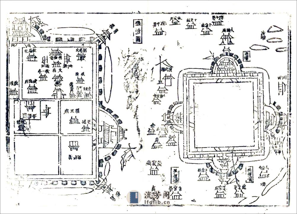 重修清平县志（康熙） - 第15页预览图