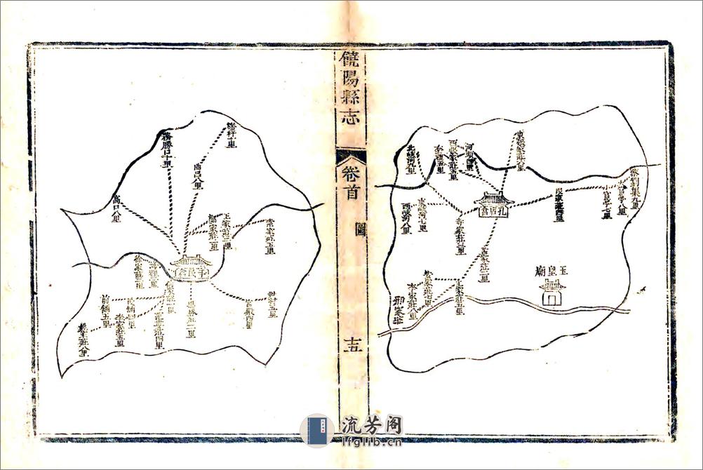 饶阳县志（乾隆道光补刻本） - 第15页预览图