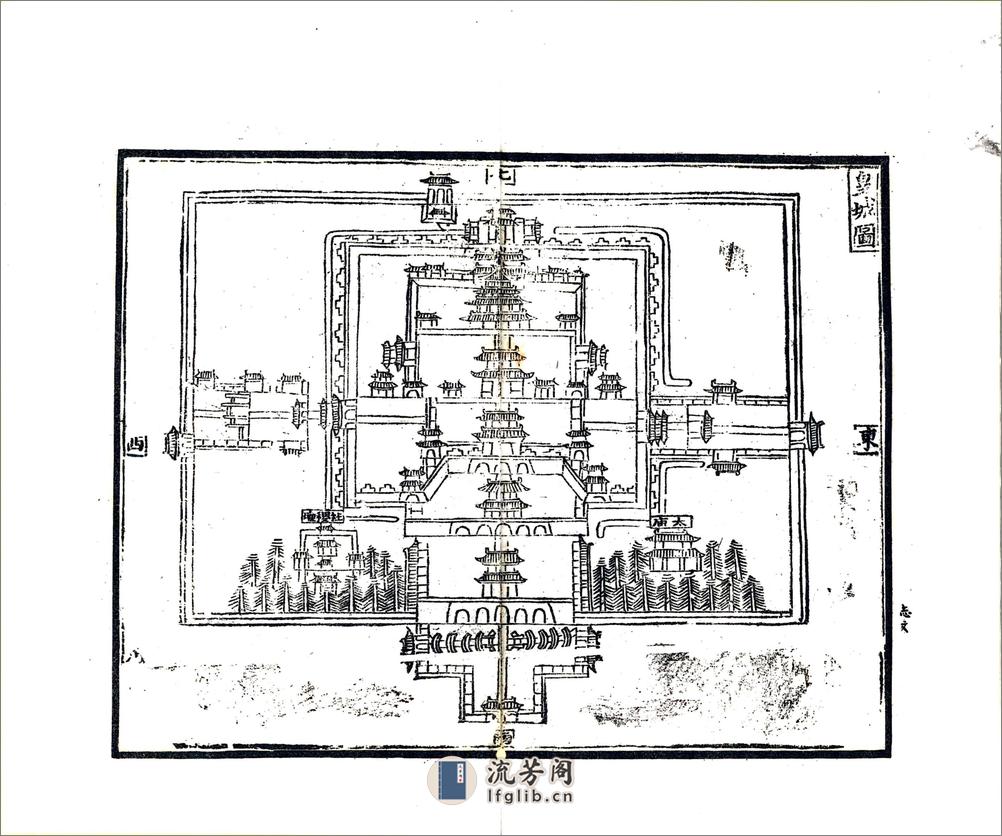 洪武京城图志记（民国） - 第10页预览图