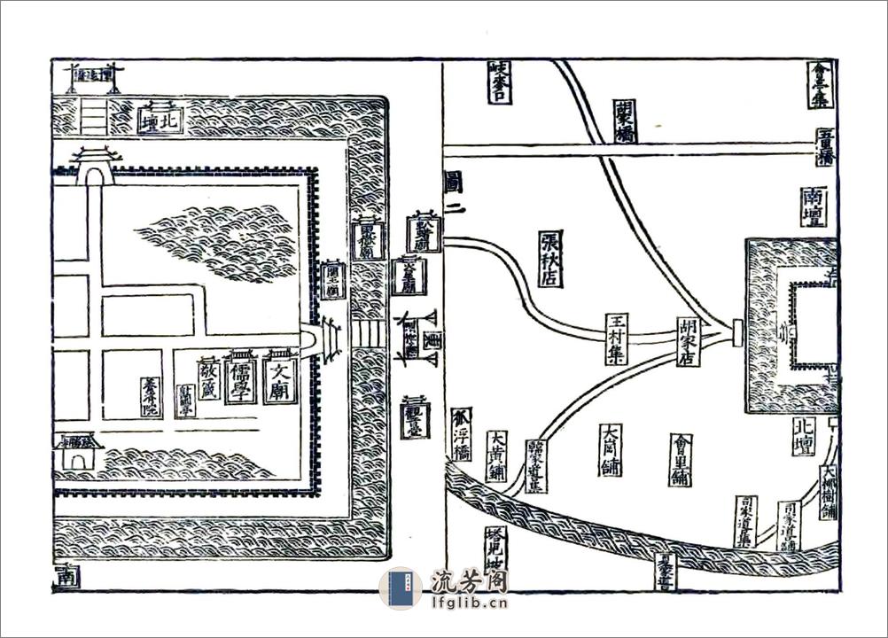 夏邑县志（嘉靖） - 第13页预览图