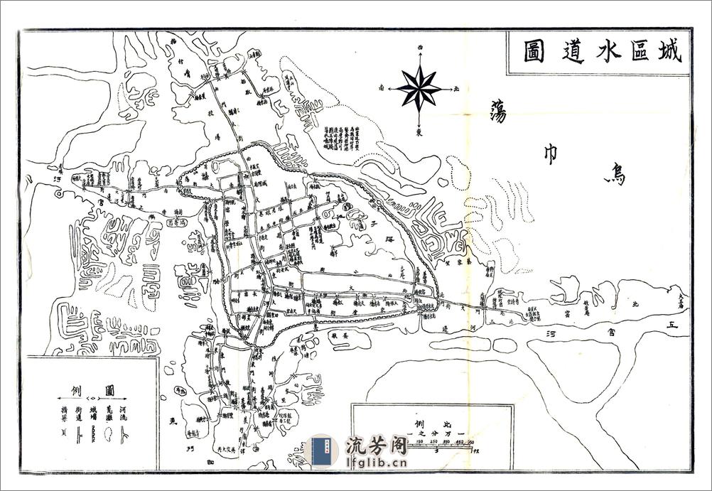 续修兴化县志（民国） - 第5页预览图