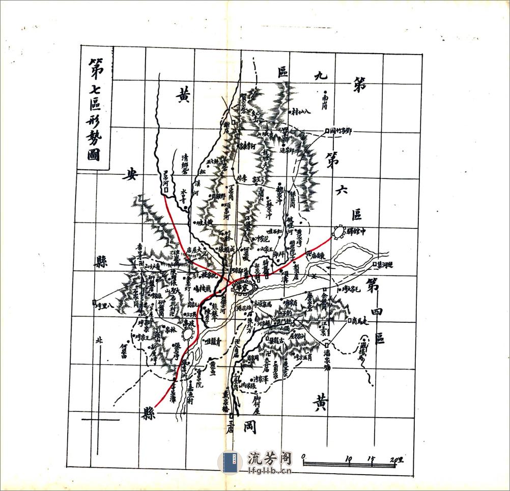 麻城县志续编（民国） - 第17页预览图