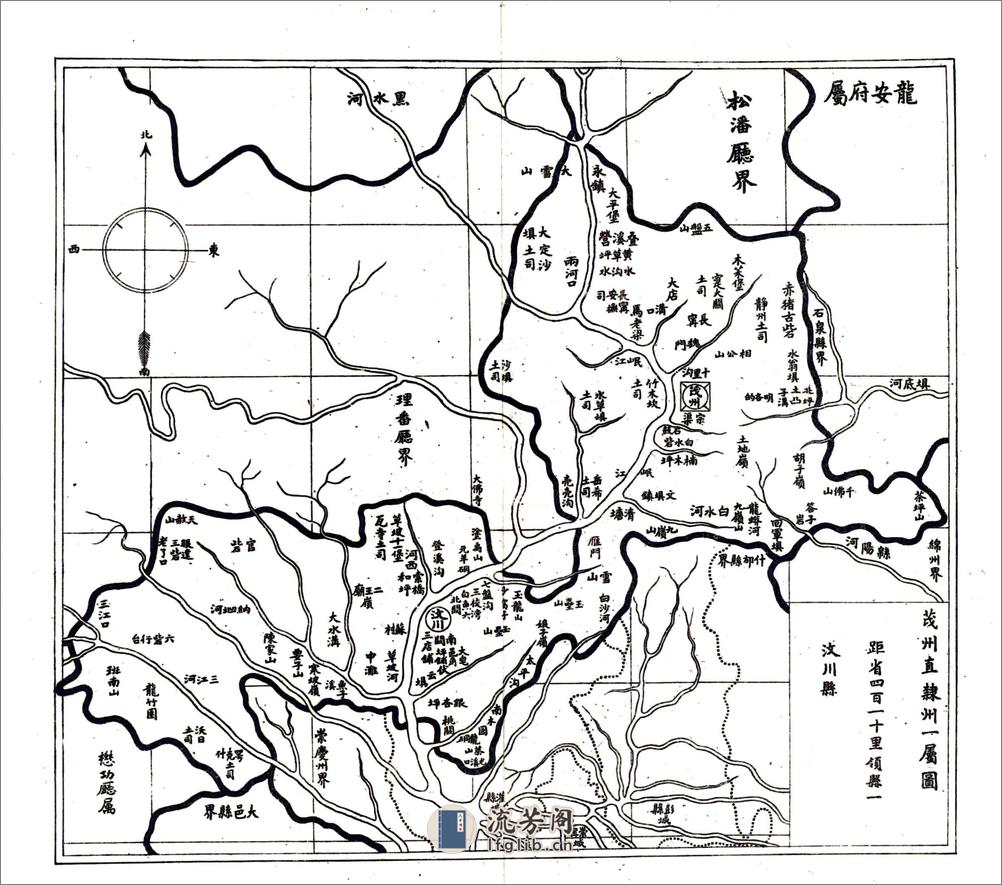 四川省各府直隶厅州图（清末） - 第10页预览图