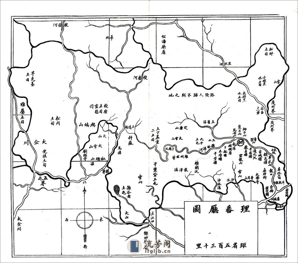 四川省各府直隶厅州图（清末） - 第11页预览图