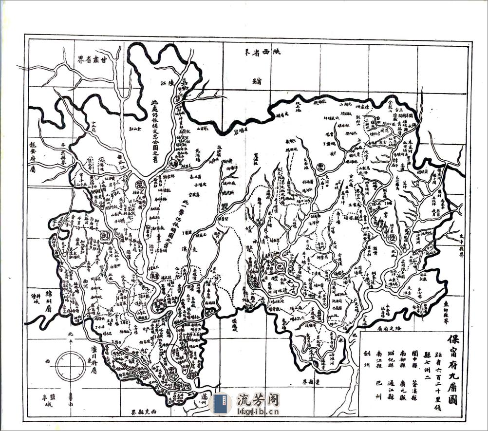 四川省各府直隶厅州图（清末） - 第13页预览图