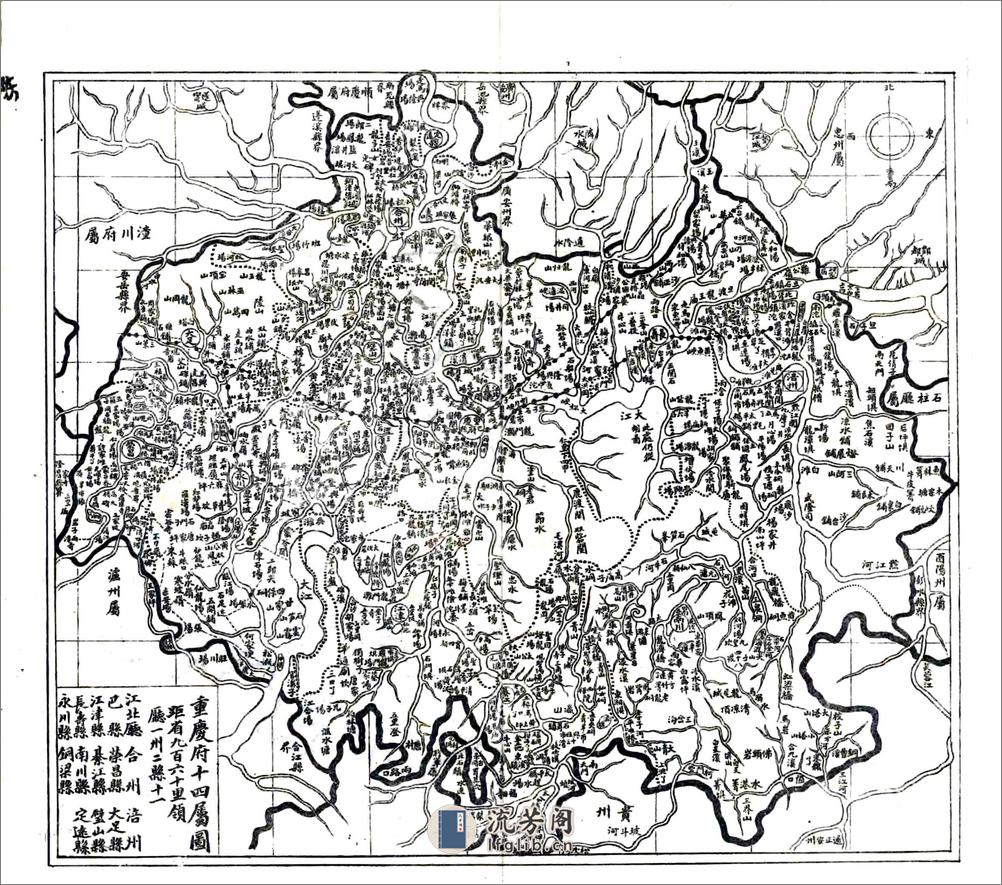 四川省各府直隶厅州图（清末） - 第17页预览图