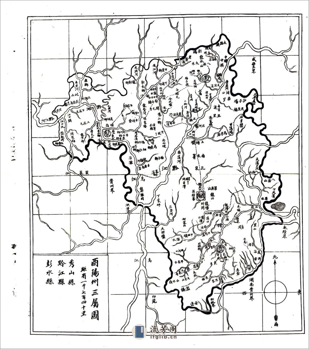 四川省各府直隶厅州图（清末） - 第18页预览图