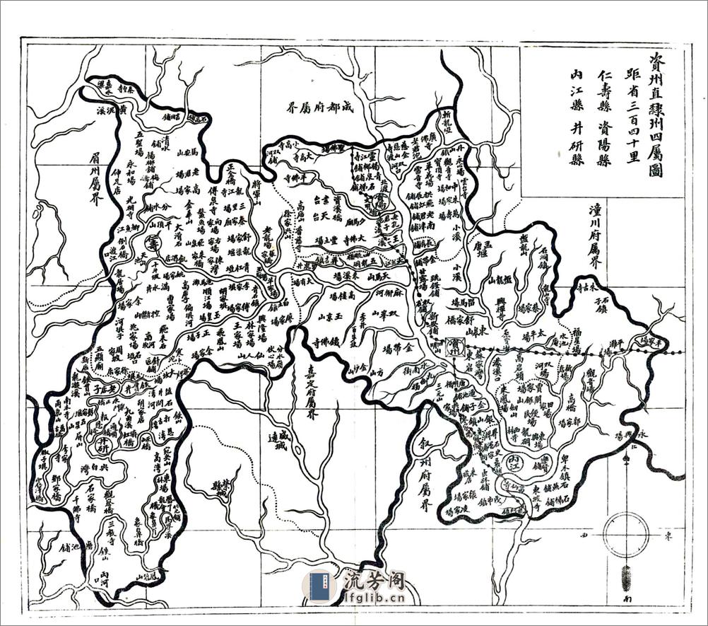 四川省各府直隶厅州图（清末） - 第8页预览图