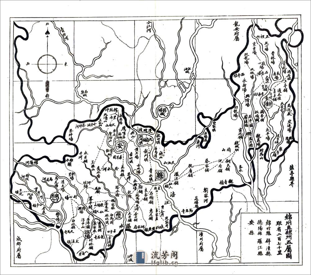 四川省各府直隶厅州图（清末） - 第9页预览图