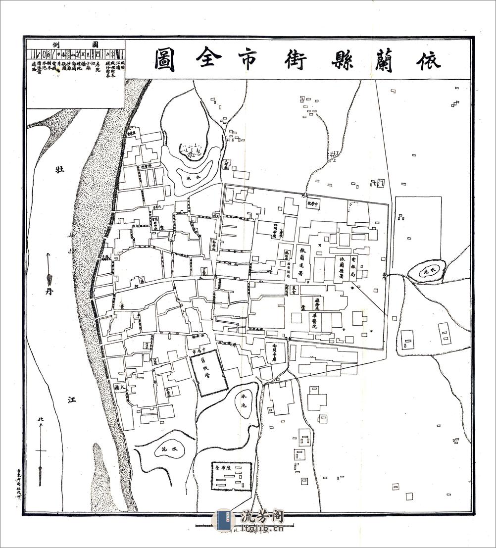 吉林依兰县志（民国） - 第12页预览图