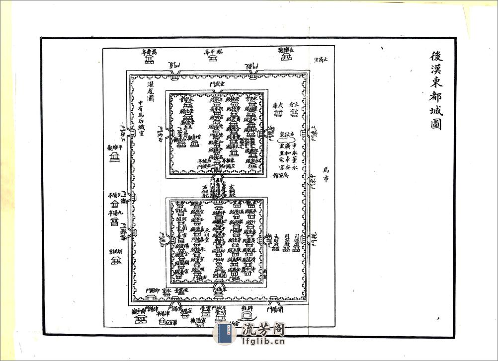 元河南志（光绪） - 第4页预览图