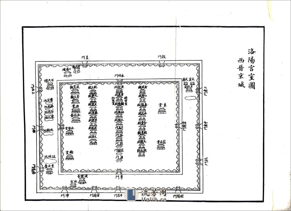 元河南志（光绪） - 第5页预览图