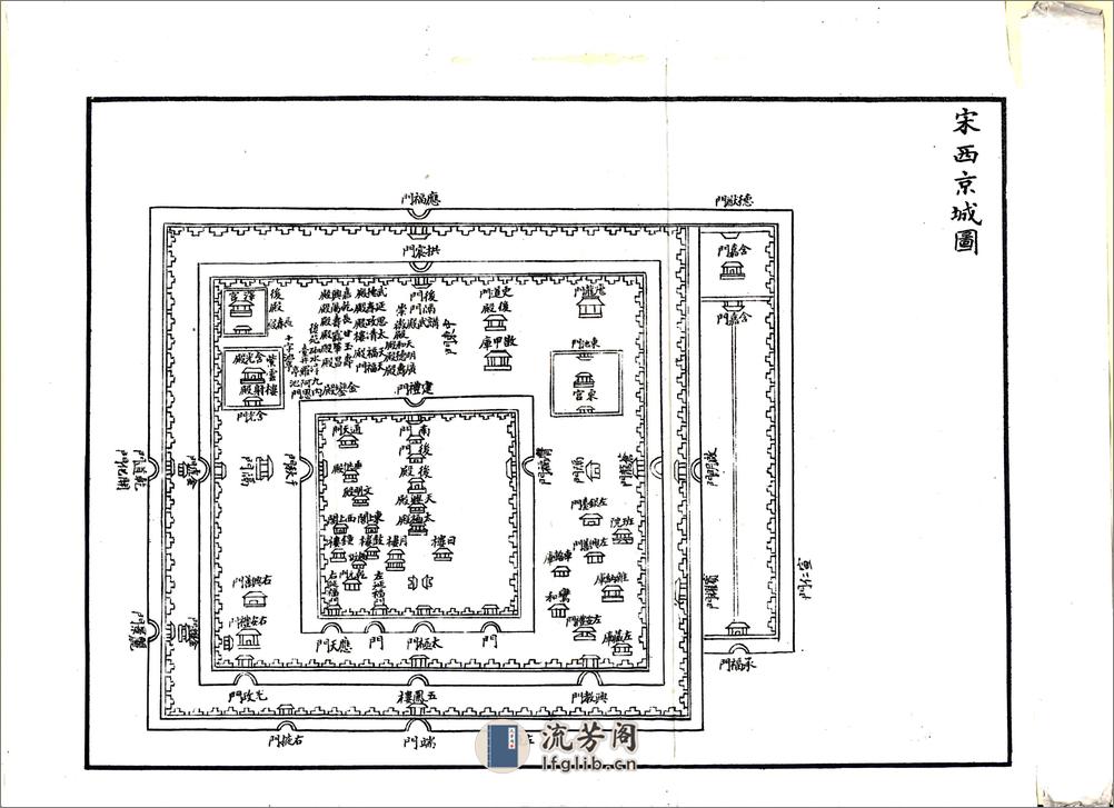 元河南志（光绪） - 第6页预览图