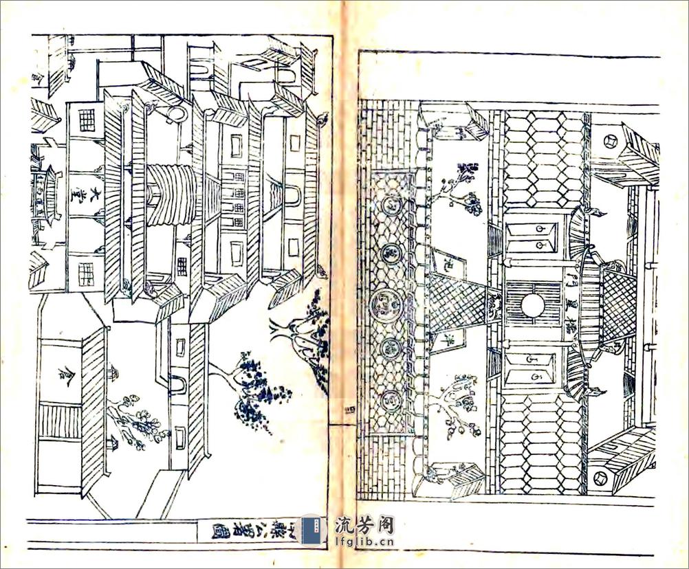 商南县志（民国） - 第4页预览图